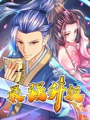 漫画大全国漫精选像素少女封面