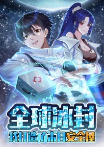 漫画大全韩漫推荐茧中花封面